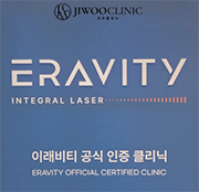 Eravity