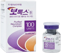 Allergan Botox